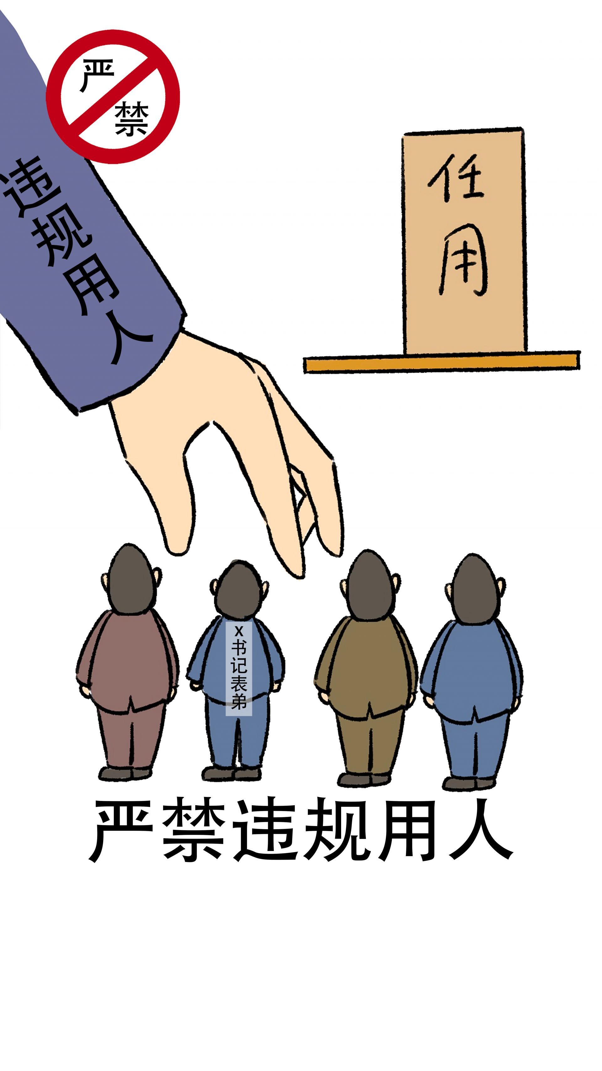 4FA48
