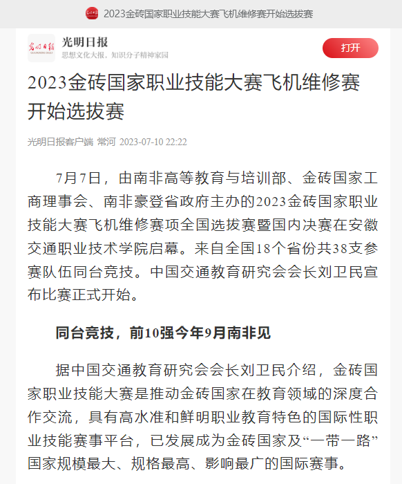 微信截图_20230711095120.png
